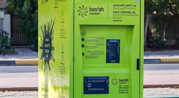 UAE: Now recycle your used cooking oil at these new collection machines