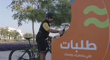 Video: Dubai Municipality saves over 4 million plastic bottles through Dubai Can Initiative