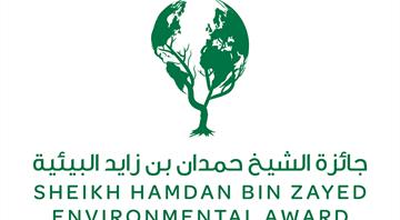 The Environment Agency - Abu Dhabi Launches the Sheikh Hamdan Bin Zayed Environmental Award