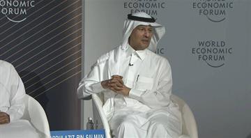 Saudi Energy Minister: We Aim to Boost Oil, Gas Production, Plan to Export Hydrogen