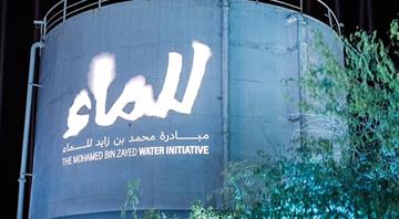 UAE-backed $119m prize pushes innovation in desalination