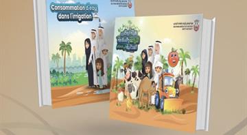 Abu Dhabi releases story books to help children learn about food safety
