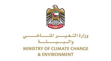 Ministry of Climate Change and Environment launches Innovation Super League to mark UAE Innovation Month 2022