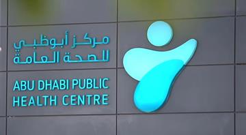 Abu Dhabi launches indoor air monitoring system to track pollution in buildings